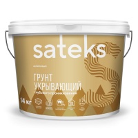 Грунтовка укрывающая Sateks 