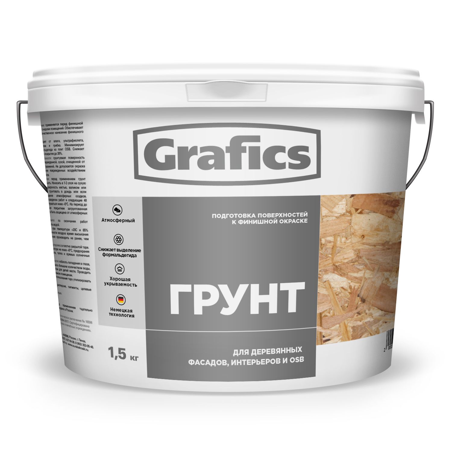 Купить Грунт укрывающий для ОСБ-плит Grafics оптом Грунт укрывающий для ОСБ-плит Grafics