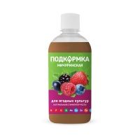 Подкормка для ягод