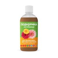 Подкормка для цветов