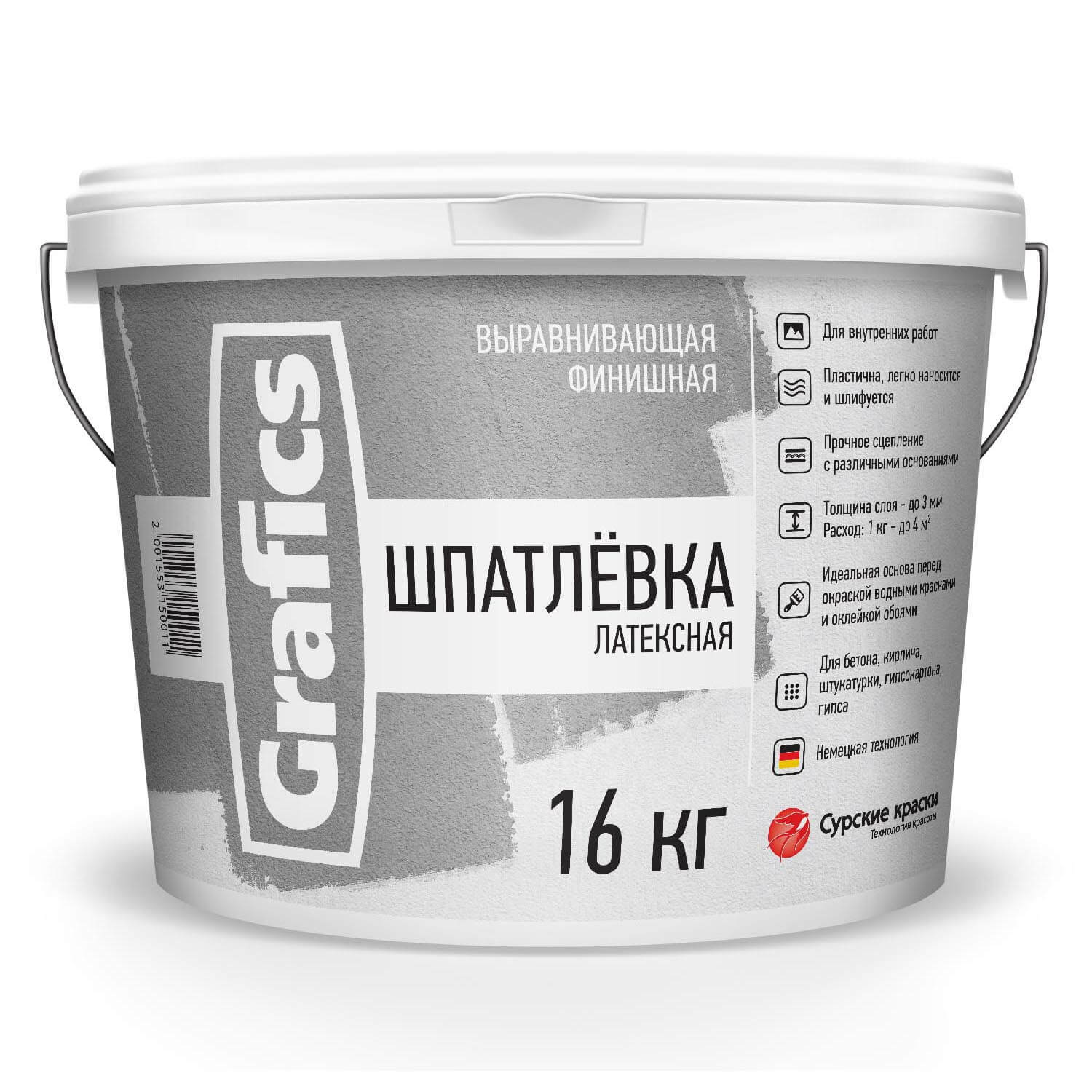 Купить ШЛ-У Шпатлевка латексная Универсальная оптом ШЛ-У Шпатлевка латексная Универсальная
