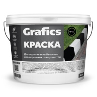 Краска для бордюров черная