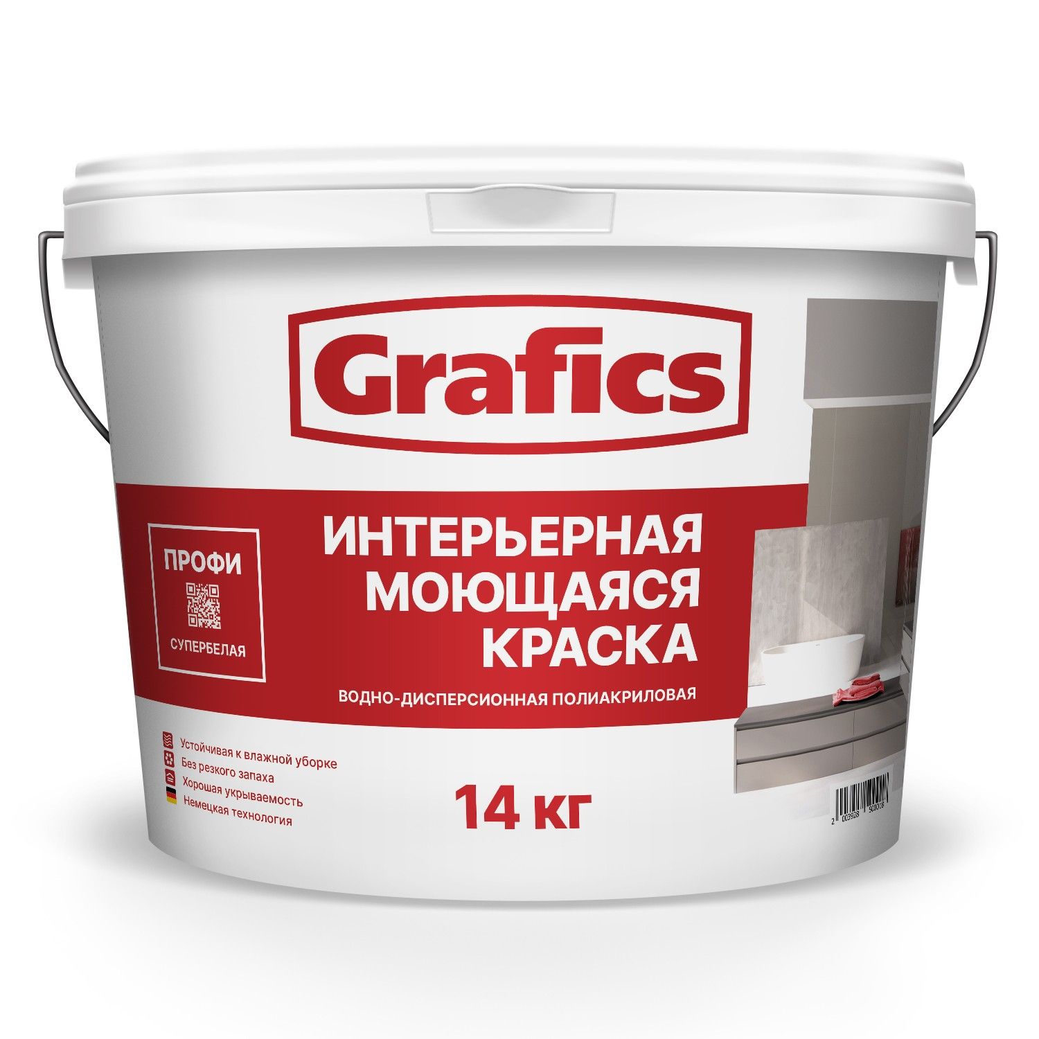 Купить ВДАК П-МС "Супербелая Моющаяся Краска Профи" оптом ВДАК П-МС "Супербелая Моющаяся Краска Профи"